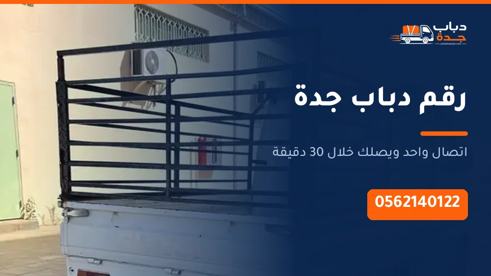 اتصل بنا