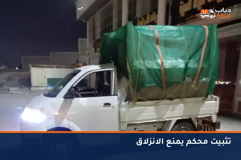 حمولة مثبتة ومغطاة فوق الدباب ليلاً
